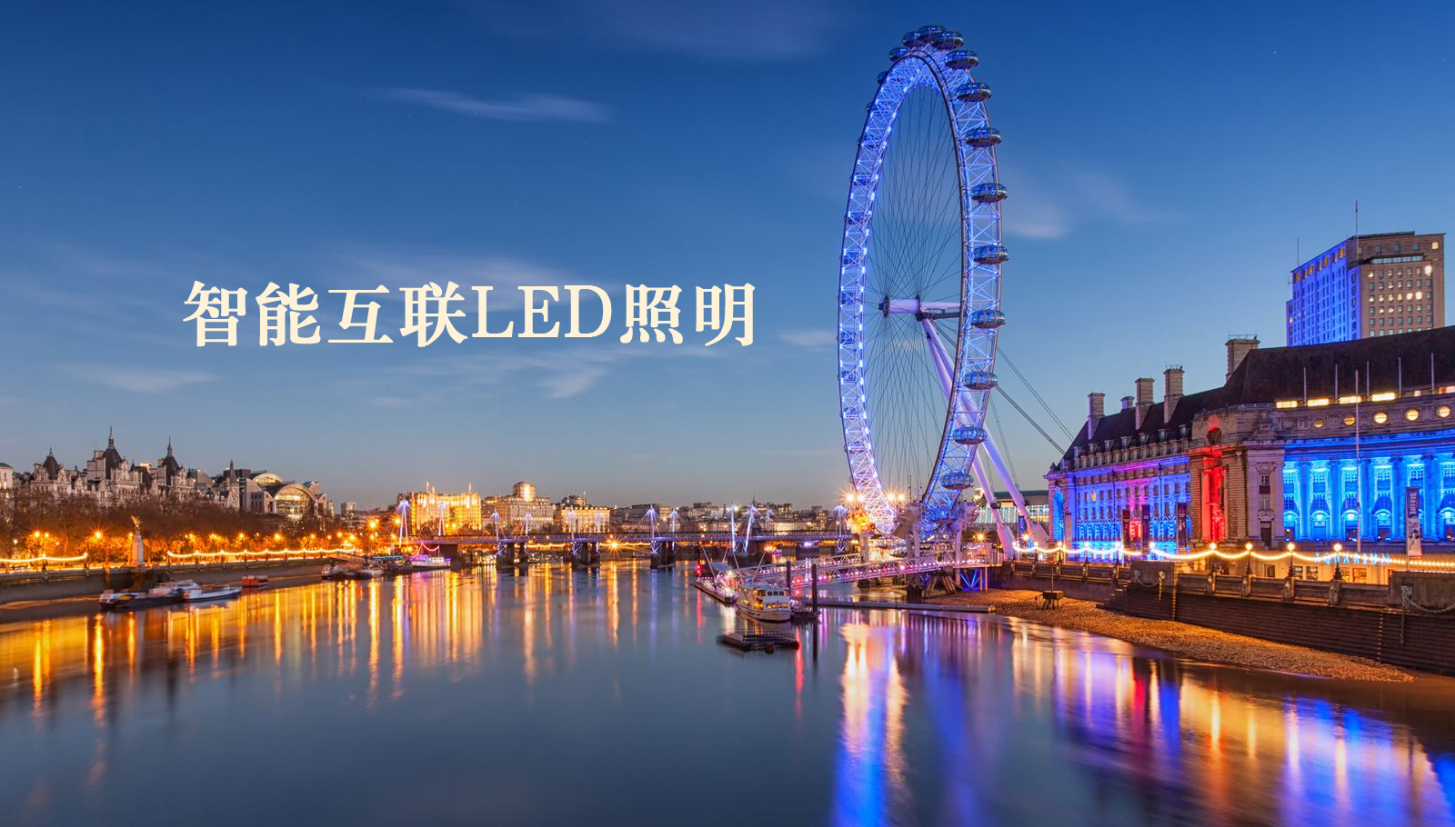 福州led灯具使劲操骚B